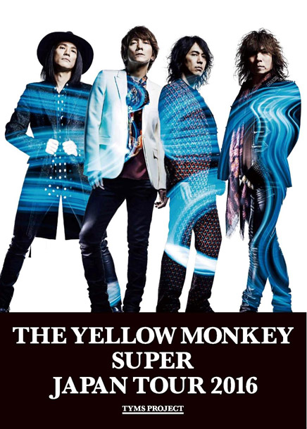 THE YELLOW MONKEY「」2枚目/2