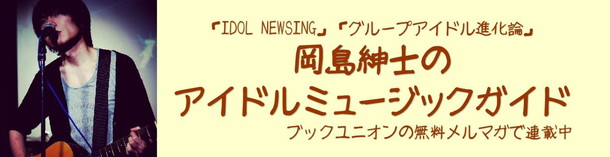 ゆるめるモ！「」6枚目/6