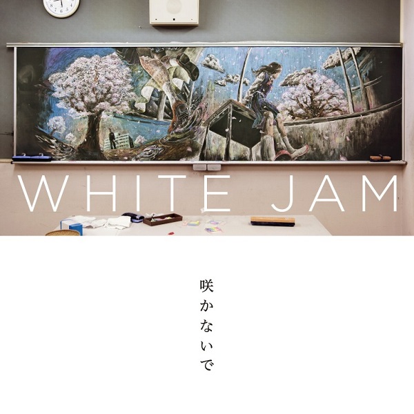 White Jam 咲かないで と黒板アートがコラボ Daily News Billboard Japan