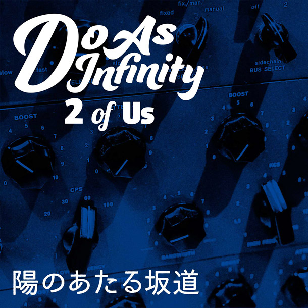 Do As Infinity「」2枚目/4