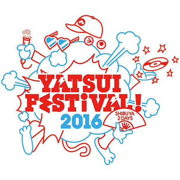 ＤＪやついいちろう「やついいちろう主催【YATSUI FESTIVAL! 2016】第1弾発表 水カン/川本真琴/Negicco/餓鬼レンジャー/NOT WONK/爆乳ヤンキーら」1枚目/2