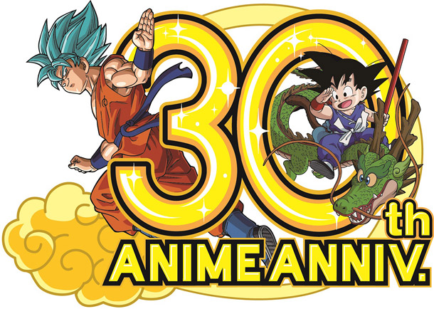 影山ヒロノブ「アニメ『ドラゴンボール』放送30周年記念“神”ベストアルバム収録内容発表」1枚目/3