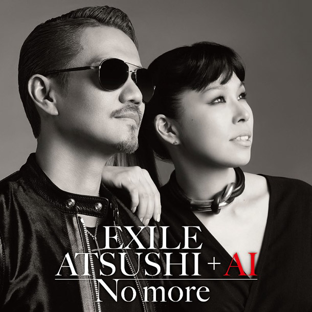 ＥＸＩＬＥ　ＡＴＳＵＳＨＩ　＋　ＡＩ「」2枚目/3