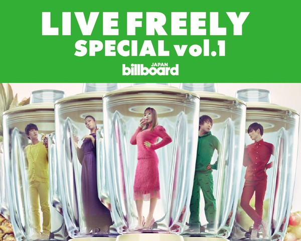 アカシック「アカシック出演！Billboard JAPAN LINE公式アカウント友達限定のスペシャルイベント、座席の抽選予約スタート！」1枚目/2