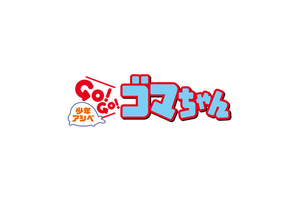 ろん「」5枚目/5