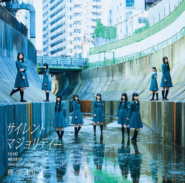 欅坂46「」13枚目/14