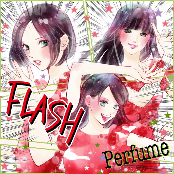 Perfume「Perfume 新曲「FLASH」MVが完成、コンセプトは“カンフーダンス”」1枚目/4