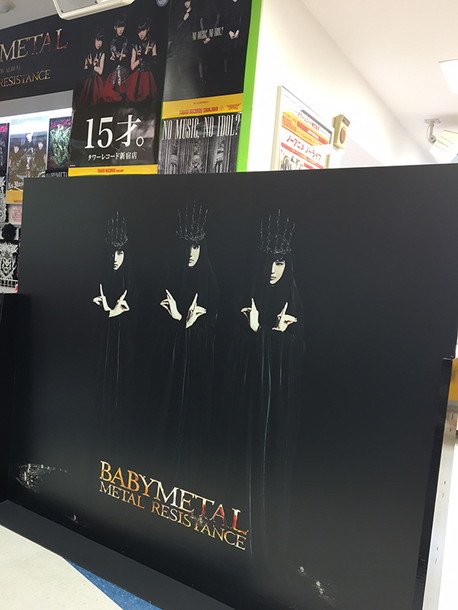 BABYMETAL「」18枚目/21