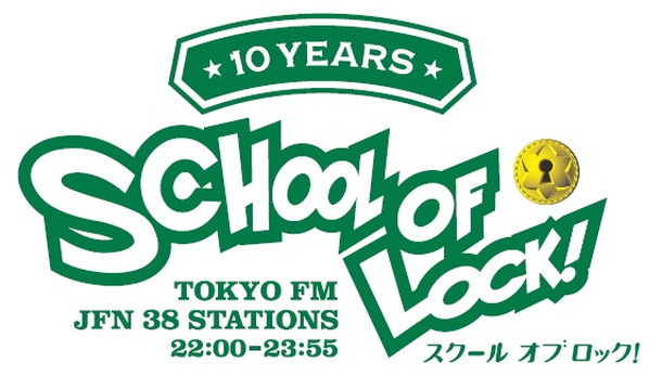 とーやま校長「」3枚目/6