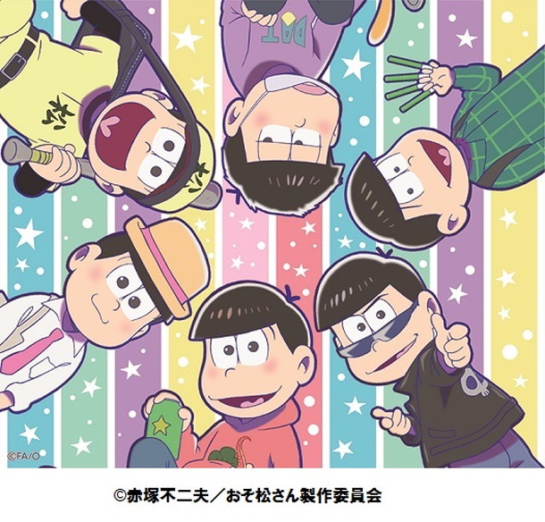 トト子　ｆｅａｔ．おそ松×カラ松×チョロ松×一松×十四松×トド松（ｃｖ．遠藤綾、櫻井孝宏、中村悠一、神谷浩史、福山潤、小野大輔、入野自由）「」16枚目/20