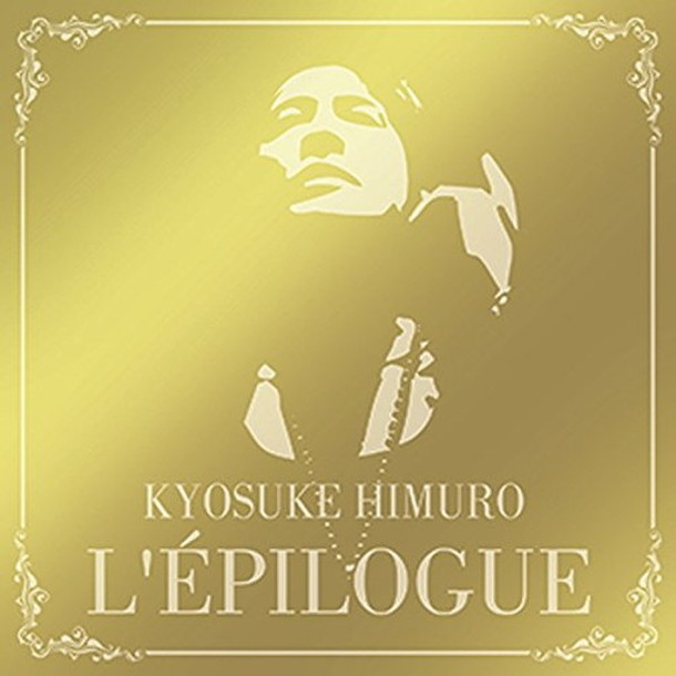 氷室京介「氷室京介 BOOWY時代からの初オールタイムベストで貫禄首位、“そらる”と“まふまふ”の新ユニットも善戦」1枚目/1