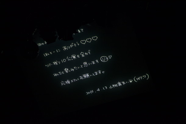 小桃音まい「」61枚目/63