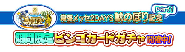 チームしゃちほこ「」10枚目/18