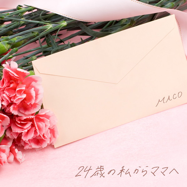 ＭＡＣＯ「」2枚目/2