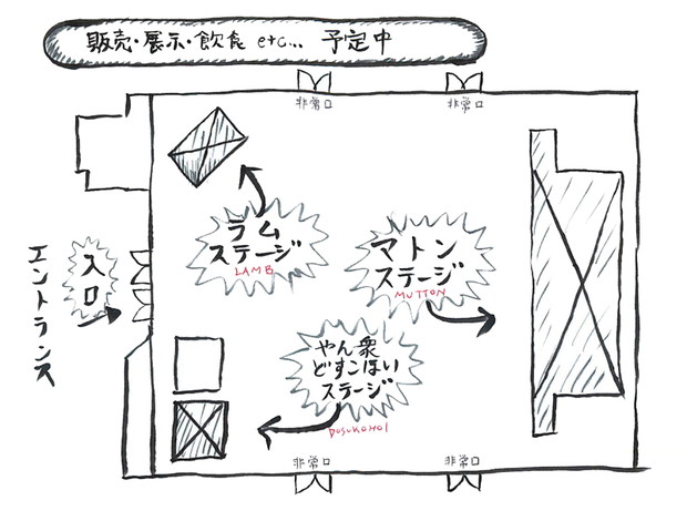 怒髪天「」2枚目/7