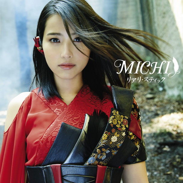 ＭＩＣＨＩ「」2枚目/4