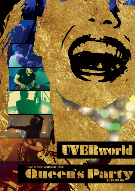 UVERworld「」3枚目/3