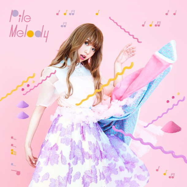 Ｐｉｌｅ「」6枚目/7