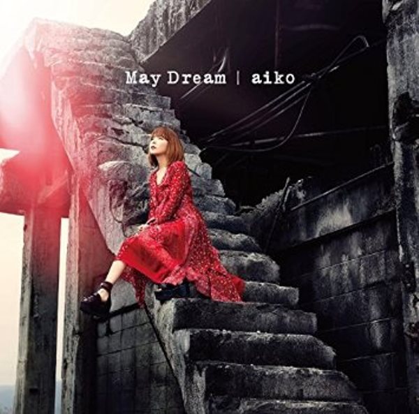 aiko「【先ヨミ】aiko2年ぶりニューALが単独首位　TOP5内を紅一点で健闘中 」1枚目/1