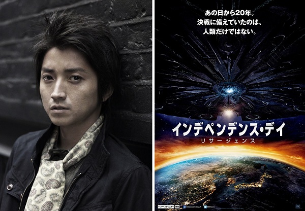 藤原竜也「藤原竜也が映画『インデペンデンス・デイ：リサージェンス』で声優初挑戦」1枚目/2