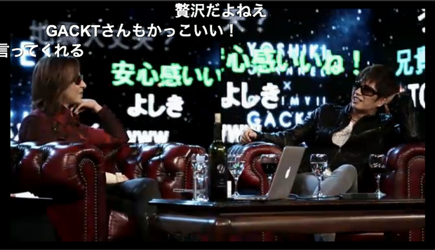 YOSHIKI「YOSHIKI（X JAPAN）×GACKT、高見沢俊彦（THE ALFEE） HYDEの話も飛び出す連夜の伝説共演レポート到着」1枚目/3