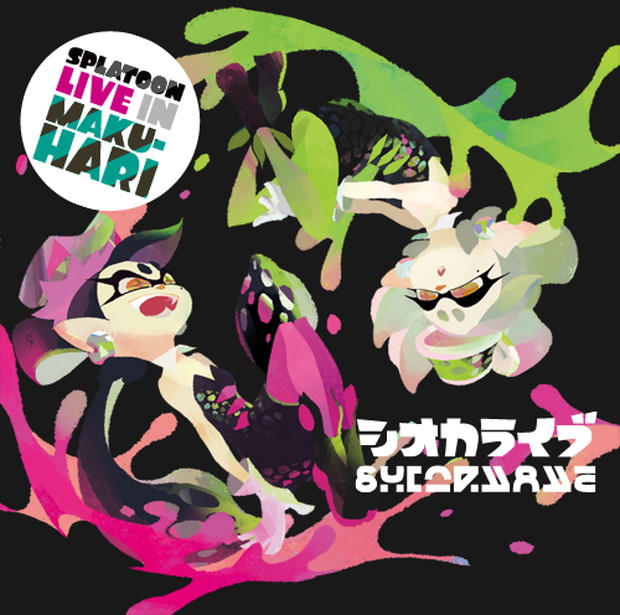 スプラトゥーン』アイドルユニット・シオカラーズ 特典ポスター付LIVE 