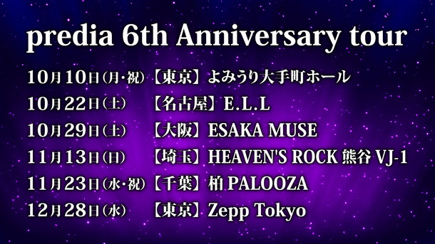 ｐｒｅｄｉａ「写真：日本クラウン
」47枚目/47