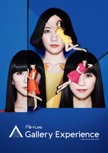 Perfume「Perfume 今夏にロンドンにてギャラリー展の開催決定！」1枚目/1