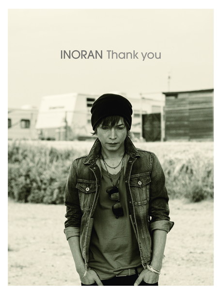 INORAN「」5枚目/17