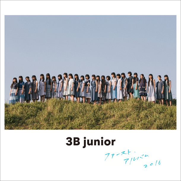 3B junior「」22枚目/22