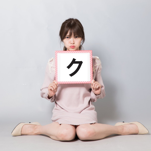 白石麻衣「白石麻衣（乃木坂46）「求められる以上のものを返したい！」 “ロマンティック”な女のコを演じる！」1枚目/5