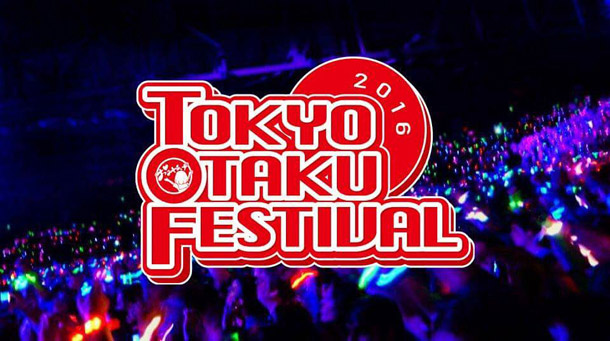 バンドじゃないもん！「アイドルヲタクの為の祭典【TOKYO OTAKU FESTIVAL】開催決定 バンもん！恋汐りんご/苺りなはむら出演」1枚目/21