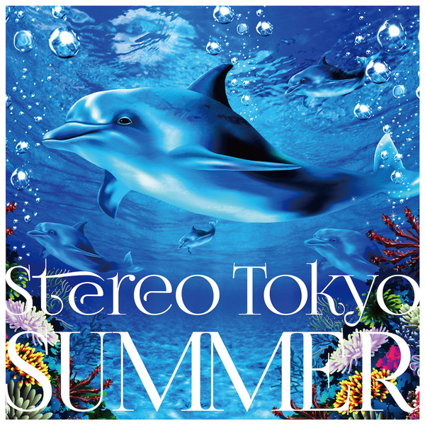 Ｓｔｅｒｅｏ　Ｔｏｋｙｏ「」2枚目/2