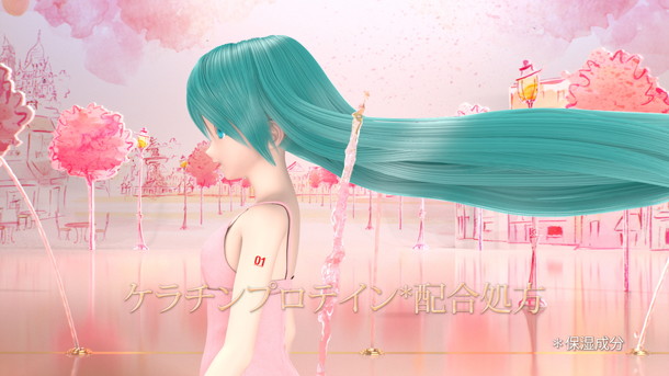 初音ミク「」17枚目/23