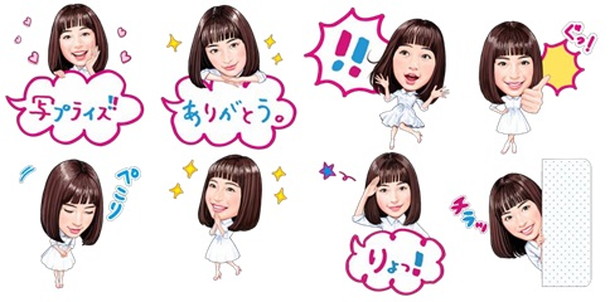 広瀬すず 可愛いオリジナルlineスタンプ期間限定で無料配布 Daily News Billboard Japan