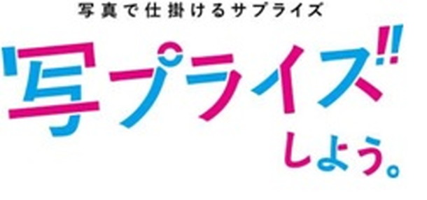 広瀬すず「」3枚目/3