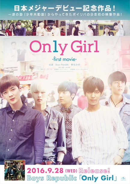 Ｂｏｙｓ　Ｒｅｐｕｂｌｉｃ「Boys Republic 日本初映像作品『Only Girl ～first movie～』ティザー映像解禁」1枚目/2