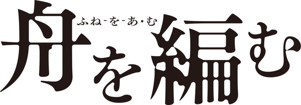 岡崎体育「」3枚目/3