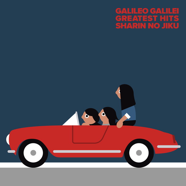 Galileo Galilei「」2枚目/2