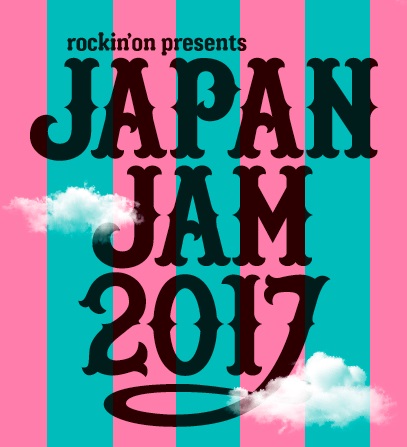 「【JAPAN JAM 2017】開催！場所は「千葉市蘇我スポーツ公園」に決定」1枚目/1