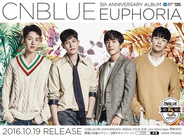 CNBLUE「CNBLUEが東京のストリートをジャック！「幸福の蝶を探せ!!」Twitter企画開催」1枚目/2