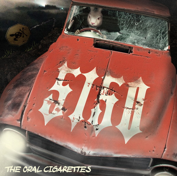 THE ORAL CIGARETTES「THE ORAL CIGARETTES、新シングルのジャケット解禁＆来春全国ワンマンツアーも」1枚目/4