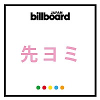 関ジャニ∞「【先ヨミ】関ジャニ∞ SGが10万枚超で現在1位！2位は強力コラボの映画主題歌」1枚目/1