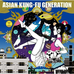 ASIAN KUNG-FU GENERATION「」2枚目/2