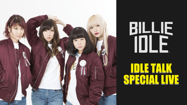 BILLIE IDLE「BILLIE IDLE（R）AbemaTVで生放送決定！ 新曲初披露のスペシャルライブお届け」1枚目/1