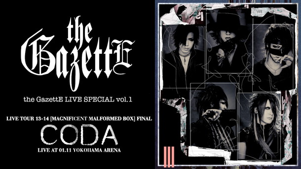 the GazettE「the GazettE インターネットテレビ局AbemaTVに初登場！ &#039;14年の横アリ公演をオンエア」1枚目/1