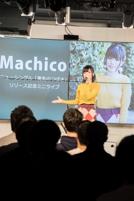 Ｍａｃｈｉｃｏ「」10枚目/16