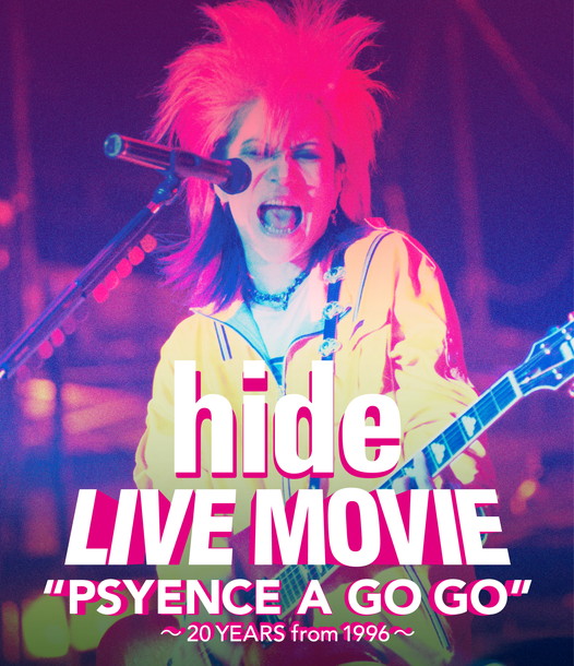 hide「hide ライブ映画のDVD＆Blu-ray発売決定！」1枚目/2