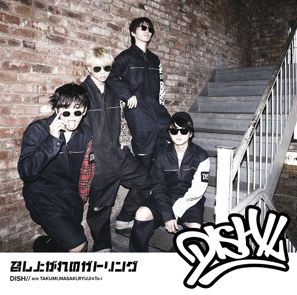 DISH//「通常盤（CD ONLY）」4枚目/4