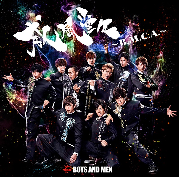 BOYS AND MEN「」2枚目/4